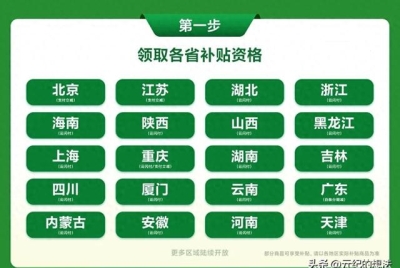 2025“国补”手机推荐：预算2500元左右，这5款可以闭眼入