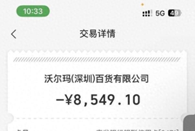 国补政策2025官方最新消息：国家补贴手机真香，iPhone 16 ProMax开箱与感想