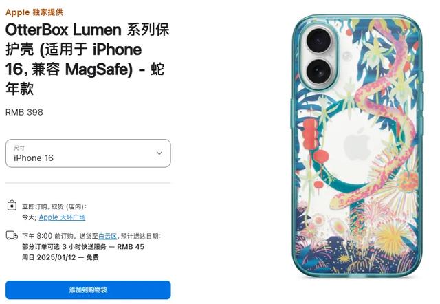 最便宜的苹果手机！iPhone 16E 定了...