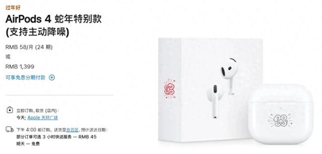 最便宜的苹果手机！iPhone 16E 定了...