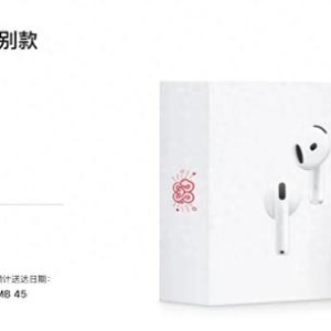 最便宜的苹果手机！iPhone 16E 定了...