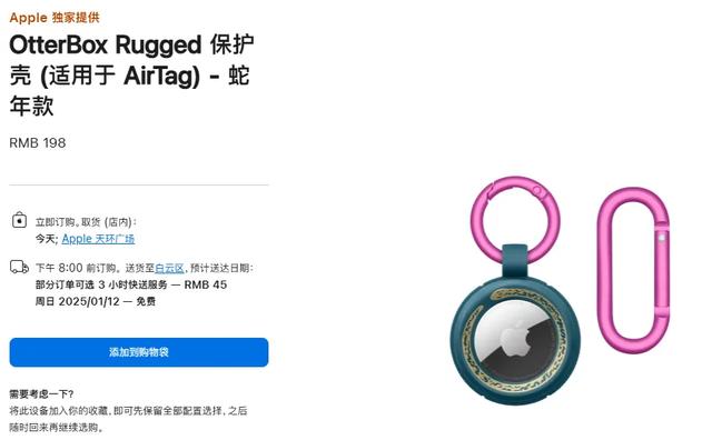 最便宜的苹果手机！iPhone 16E 定了...