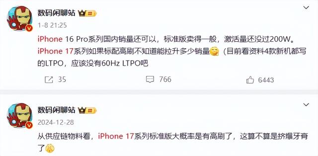 最便宜的苹果手机！iPhone 16E 定了...