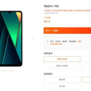 REDMI 14C卖断货，500元预算还有哪些手机值得买？