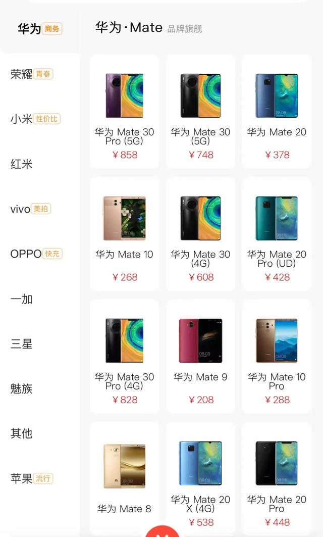 REDMI 14C卖断货，500元预算还有哪些手机值得买？