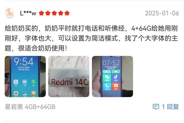 手机新品只卖499元，却换来冷嘲热讽？红米14C不该上市吗