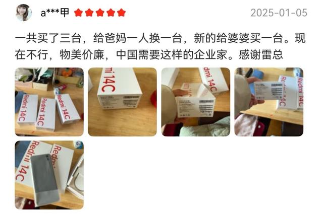 手机新品只卖499元，却换来冷嘲热讽？红米14C不该上市吗