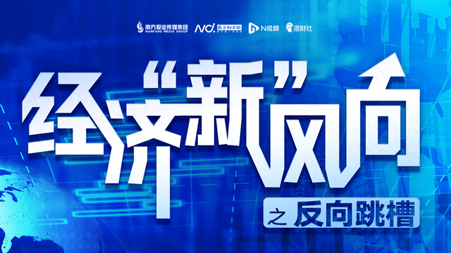 车圈“反向跳槽”背后：外资汽车人回流，自主品牌为何香了？