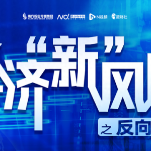 车圈“反向跳槽”背后：外资汽车人回流，自主品牌为何香了？