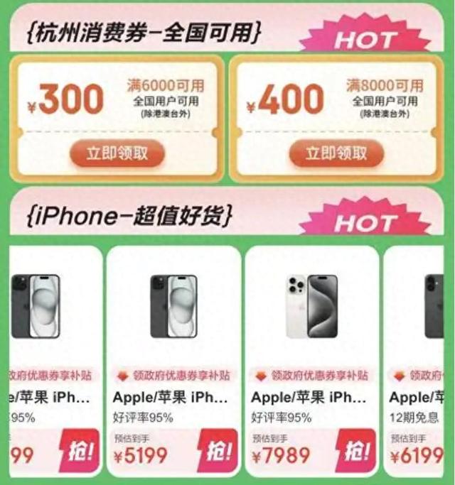 国补政策2025最新消息：国家补贴华为手机再度降价，价格至高补贴2000元，这波薅到了！