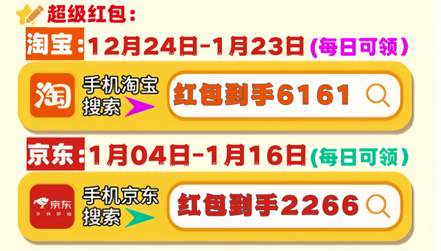 国补政策2025最新消息：国家补贴华为手机再度降价，价格至高补贴2000元，这波薅到了！