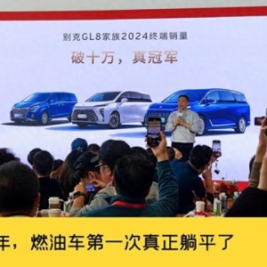 2025重磅车不超5款，合资躺平，多数油车离退出不远了