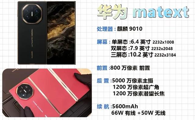 几乎零差评的万元手机，手机界的天花板，建议收藏观看。