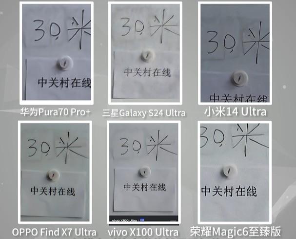 2024 29款手机大横评：越贵的不一定越好