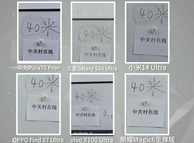 2024 29款手机大横评：越贵的不一定越好