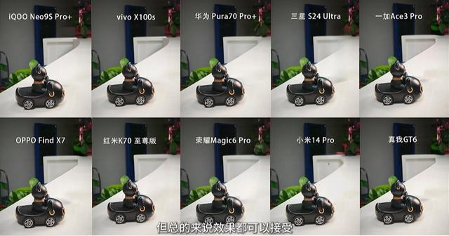 2024 29款手机大横评：越贵的不一定越好