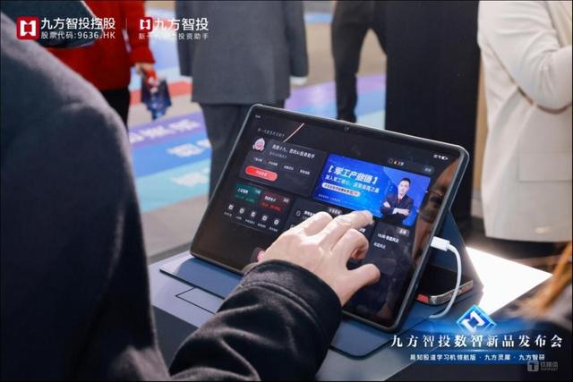 锚定“科技+投研”战略方向 九方智投再推三大数智新品