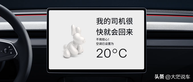 2025款Model Y：内外焕新，性能升级