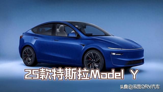 特斯拉干货炸来了！2025款Model Y大升级，续航把我整不会了！