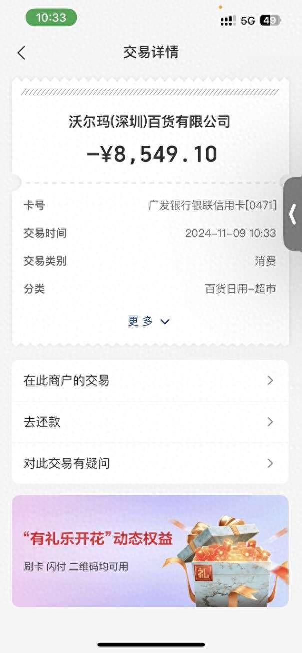 国补政策2025官方最新消息：国家补贴手机真香，iPhone 16 ProMax开箱与感想