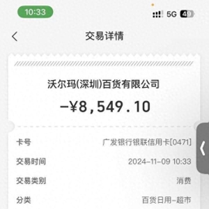 国补政策2025官方最新消息：国家补贴手机真香，iPhone 16 ProMax开箱与感想