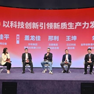 科技创新，如何点燃新质生产力“引擎”？