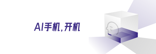 2024过去了，留下十个科技记忆