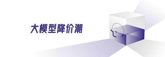 2024过去了，留下十个科技记忆