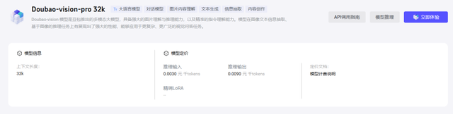 2024过去了，留下十个科技记忆