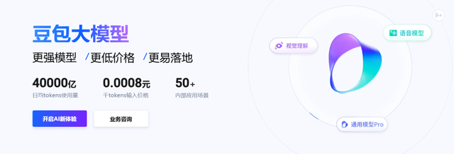 2024过去了，留下十个科技记忆