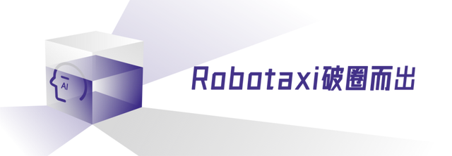 2024过去了，留下十个科技记忆