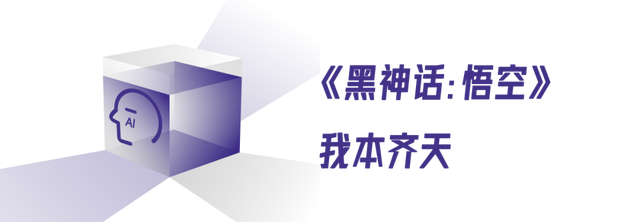 2024过去了，留下十个科技记忆