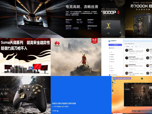 2024过去了，留下十个科技记忆