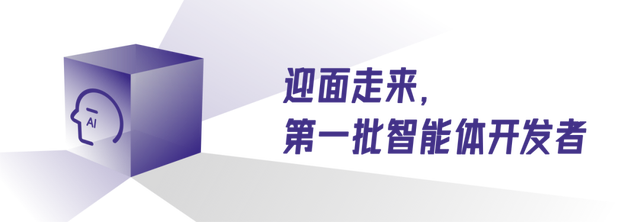 2024过去了，留下十个科技记忆