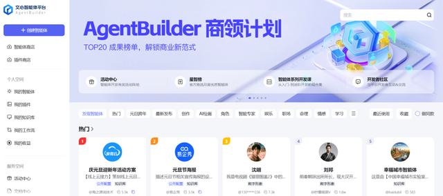 2024过去了，留下十个科技记忆