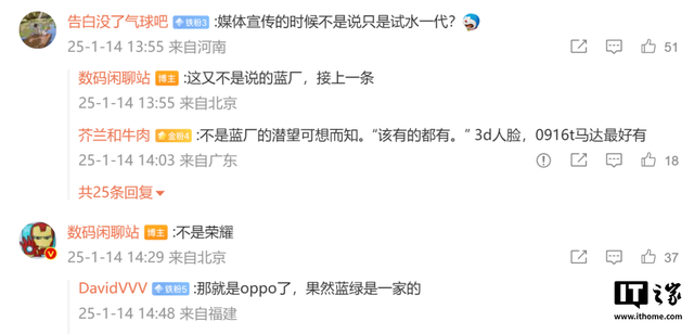 小屏手机新玩家，终结“不可能三角”