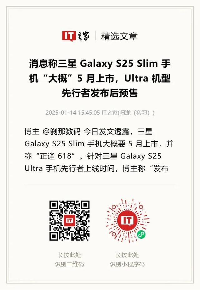 小屏手机新玩家，终结“不可能三角”