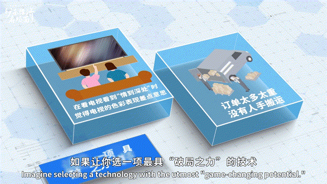 又被惊艳到了！“黑科技”爆发！🤩