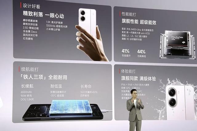 2025年第一款新手机，亮相前先被冰块封冻了24小时