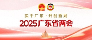 专家共读报告|周斌：科技创新是经济高质量发展的核心驱动力