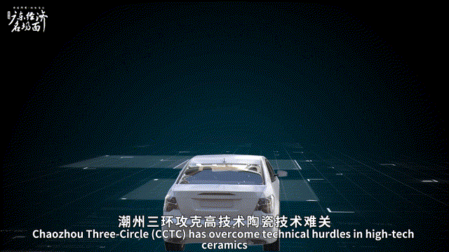 又被惊艳到！这些“黑科技”在广东爆发