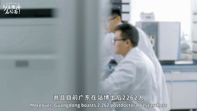 又被惊艳到！这些“黑科技”在广东爆发