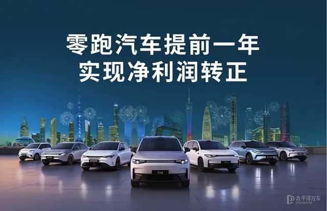 第二家盈利的新势力！零跑汽车2025新车规划曝光，新年继续“闷声发大财”？