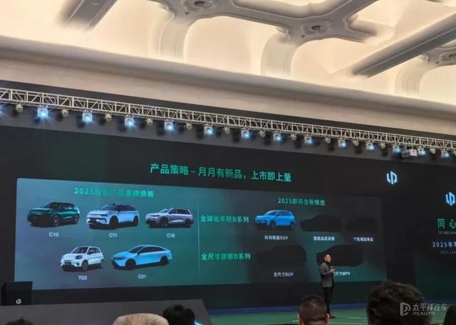 第二家盈利的新势力！零跑汽车2025新车规划曝光，新年继续“闷声发大财”？