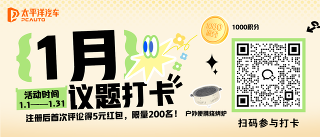 第二家盈利的新势力！零跑汽车2025新车规划曝光，新年继续“闷声发大财”？