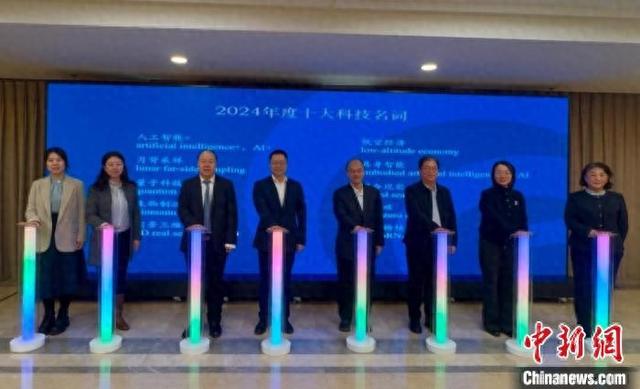 人工智能+、月背采样、量子科技等入选中国2024年度十大科技名词
