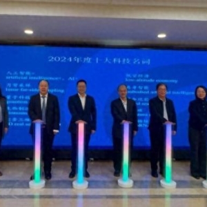 人工智能+、月背采样、量子科技等入选中国2024年度十大科技名词