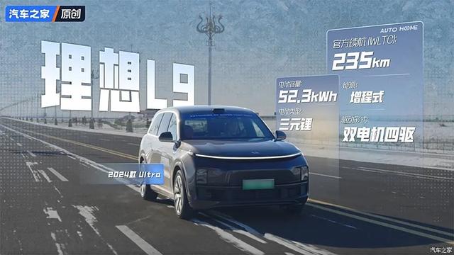 问界M9硬刚理想L9？谁才是千万内最好的SUV！