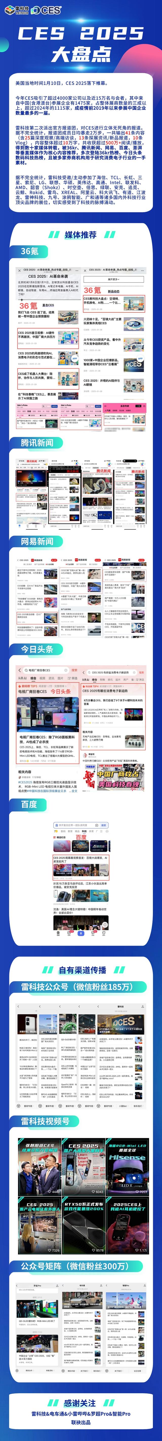 苹果持续暴跌，小米掉出前五！谁是中国手机市场大赢家？