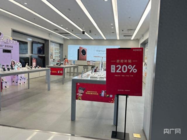 买手机，国补标准来了！1月20日起全国各地陆续实施手机等数码产品购新补贴